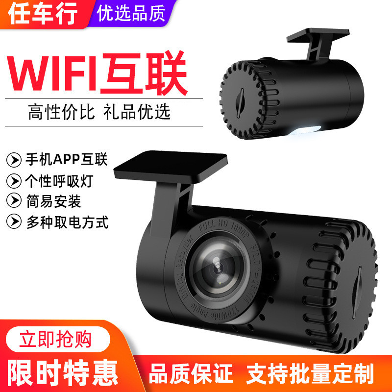 Dashcam Kamera Mobil Driving Recorder Camcorder  Pilih secara langsung rekaman mengemudi WIFI instal