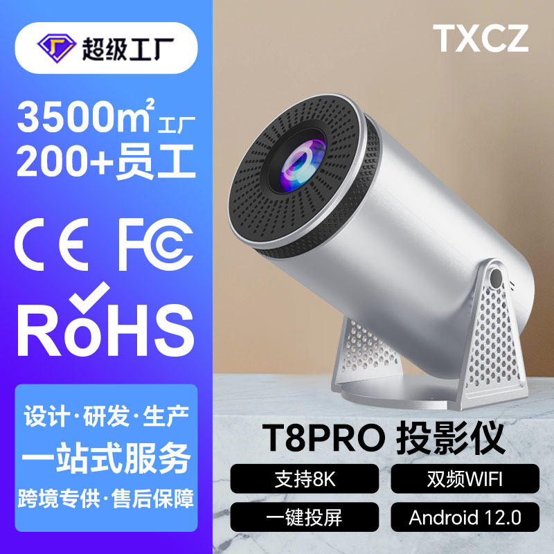Projektor Pintar Baru 5G Bluetooth Home Portable Mini Projector T8PRO4K Decoding