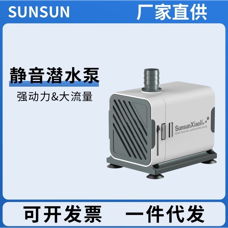 Pompa Akuarium  Pompa selam ikan, kecil, tank akvarium, mini ultra tenang, pompa filtrasi sirkulasi 