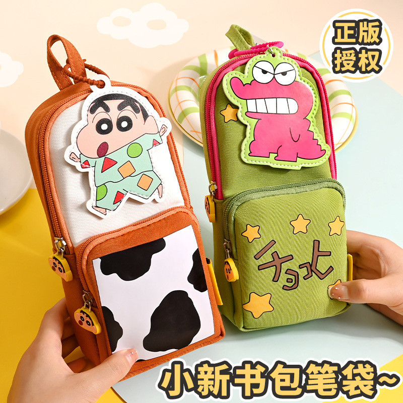 

Tempat Pensil Terbaru Crayon Shin-chan Kotak Alat Tulis Kapasitas Besar Penampilan Tinggi Tas Pensil Multifungsi Kartun Imut untuk Siswa Import