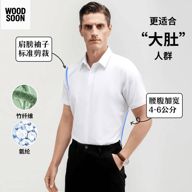 Penutup Perut Besar Kemeja Lengan Pendek Romon Bisnis Santai Profesional Kemeja Putih Non-Iron Gaya 