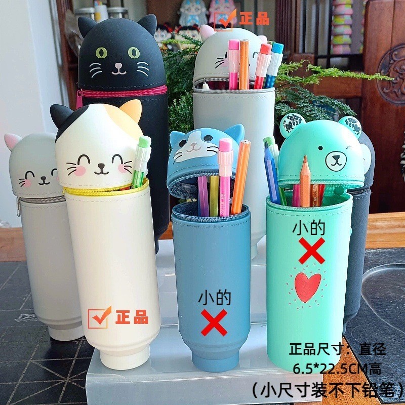 

Tempat Pensil Tempat Silikon Kartun yang Dapat Ditarik, Kapasitas Besar, Penyimpanan Alat Tulis Siswa, Kotak Pensil Ritsleting Hewan Import