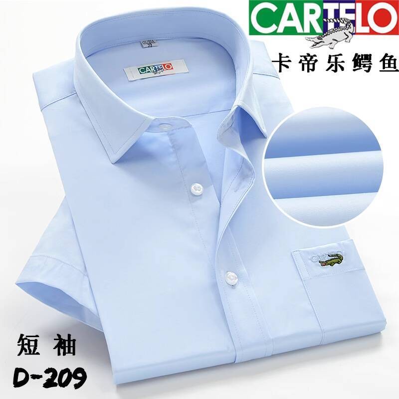 Pendek Putih Pria Cardile Crocodile untuk Pebisnis Muda dan Paruh Baya, Kemeja Tipis Lengan Setengah