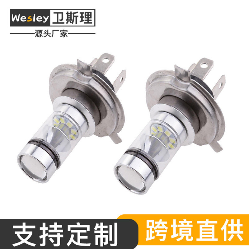 Lampu Kabut Fog Lamp Mobil  Lampu mobil H4 100W LED 3030 lampu kabut depan tenaga tinggi