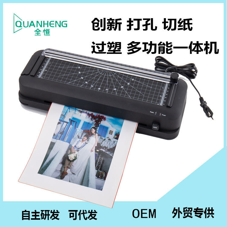 

Mesin Laminating Laminasi foto A4 automatik mesin laminasi dapat menggali lubang dan memotong neutral