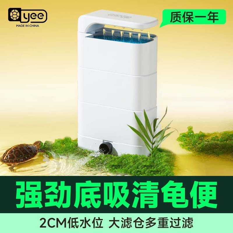 Filter Air Aquarium  Penapis kuru-kuru Yee Tank penyu tarik bawah tiga dalam satu pompa sirkulasi ti