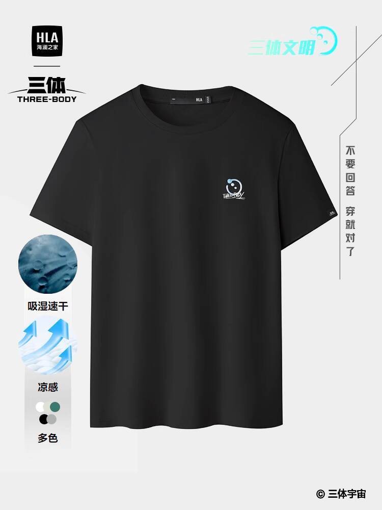 HLA/Heilan Home Cool Quick-Dry 25 Semi Musim Panas Baru Three-Body Civilization Super Symbol Kaos Le