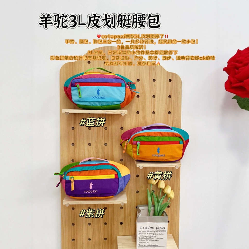 Tas Dada Pria / Wanita Alpaka Pinggang Dopamin Kapasitas Besar Dada Bersepeda Olahraga Luar Ruangan 