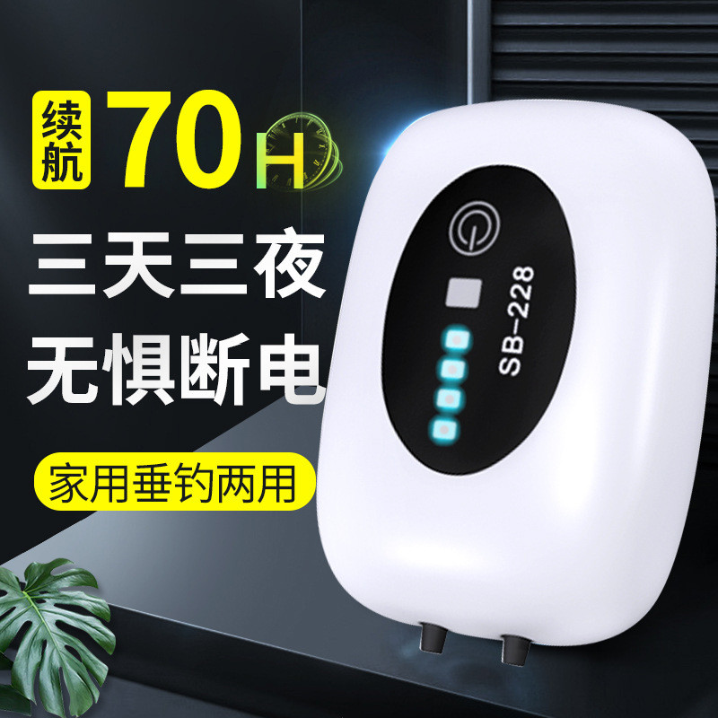 Oksigen Aquarium  Songbao oksigen, pompa oksigenasi, baterai lithium yang dapat dimuatkan kembali, m