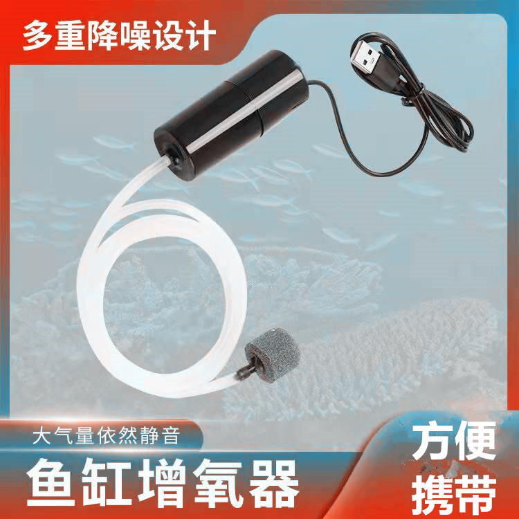 Oksigen Aquarium  Pompa tangki ikan, oksigen akuarium rumah, pompa USB diam, udara mini memancing