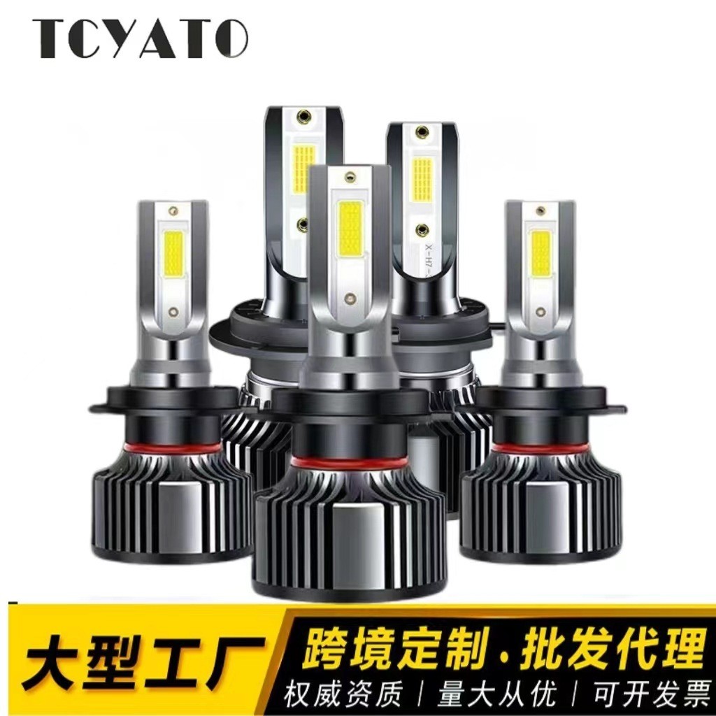 Lampu Depan Mobil Headlights Front Lamps  F3COB beads F3 car headlights H1H4H7H119005 LED lampu depa