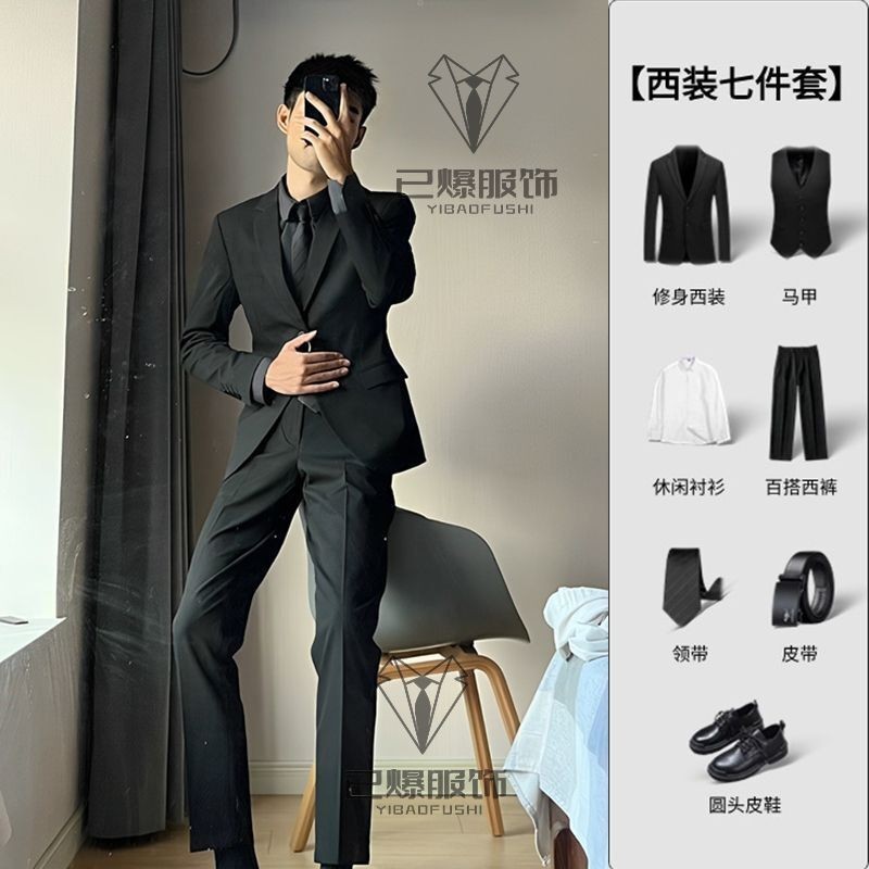 Setelan Jas Pria  Seting penuh pakaian untuk pria, trendy, handsome, slim fit men's student suit, sp