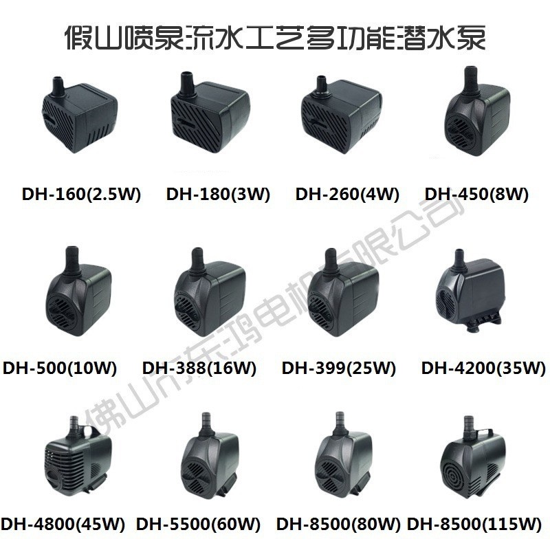 Pompa Akuarium  Pompa kecil, mini, sumber tanah batu, selam multifunksional, akvarium, pompa air min