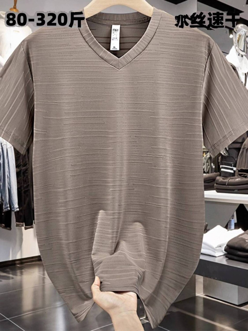 300 Jin Kaos V-Neck Cepat Kering Sutra Es Ekstra Besar Pria, Gaya Tipis Musim Panas, Ukuran Plus Tre