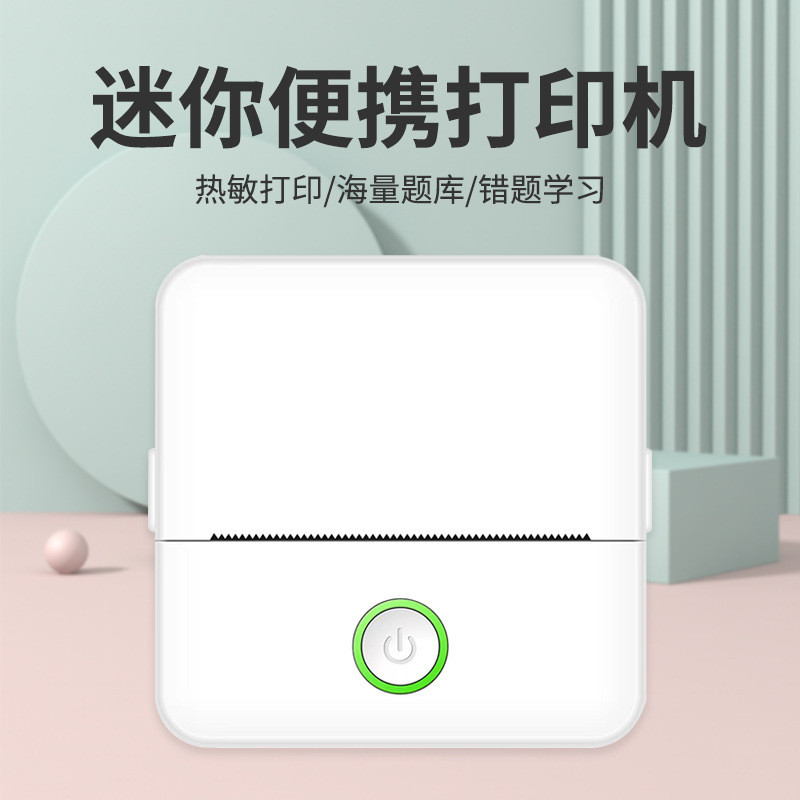 Printer  Pencetak kesalahan panas baru, foto definisi tinggi Bluetooth murid, pencetak label nyaman