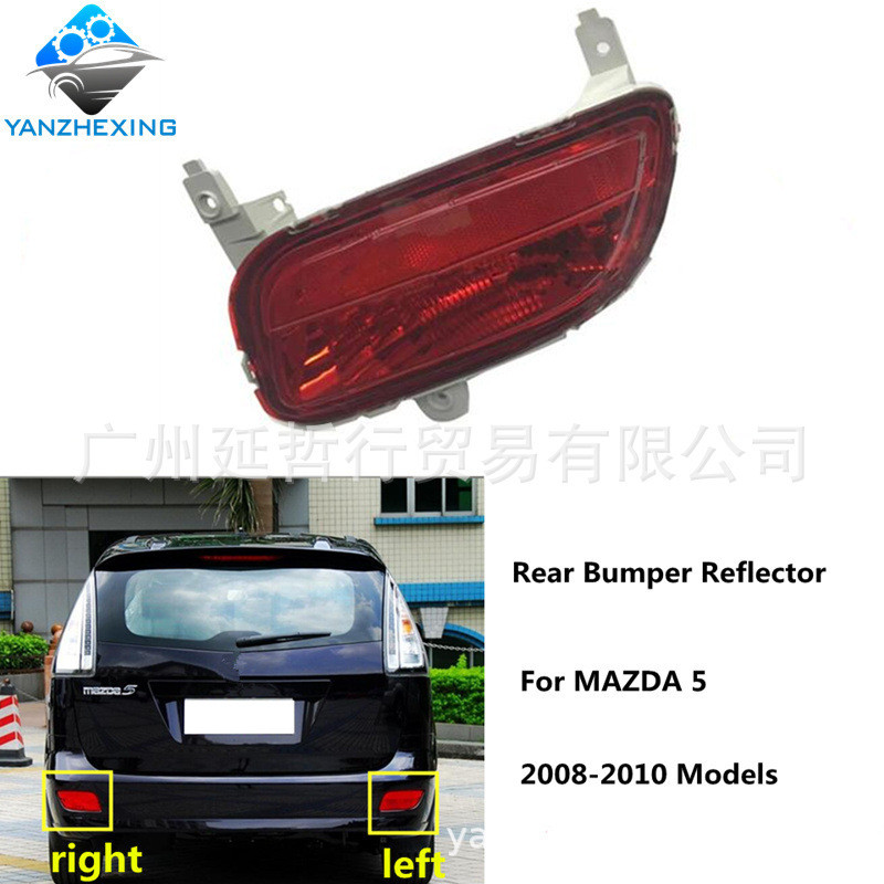 Lampu Belakang Mobil Tail Light Tailight  Suitable untuk 08-10 Mazda bumper lampu belakang, Mazda5 5
