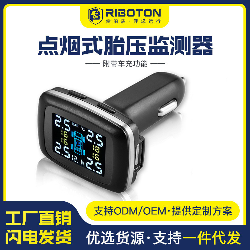 Monitor Tekanan Ban Mobil   Tekanan luar pengukur digital paparan elektronik mobil universal detekto