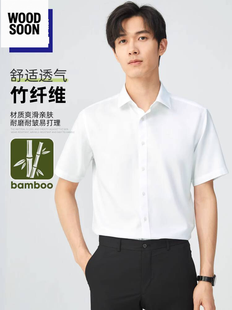 Serat Bambu Kemeja Lengan Pendek Bisnis Romon 2025 Musim Panas Baru Kemeja Formal Putih Profesional 