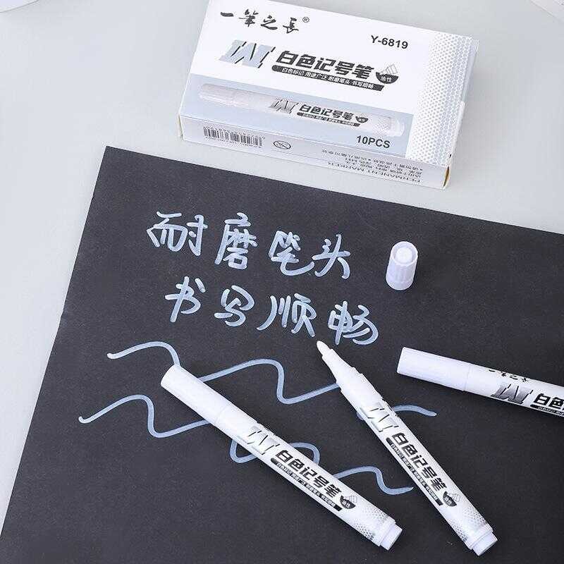 

Spidol Ban Mobil/Paint Marker/Spidol Permanen Tahan Air/Spidol Putih Waterproof