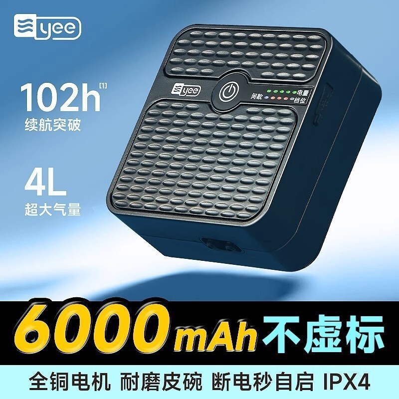 Oksigen Aquarium  Yee tank memuat baterai lithium diam pompa oksigen rumah tangga memancing peternak