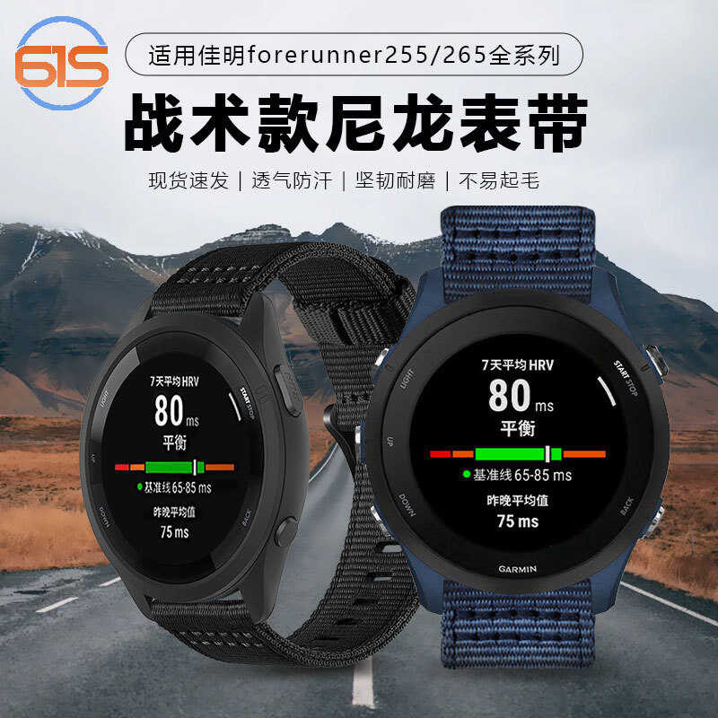 61S cocok untuk Garmin Foreunner255265 245 tali nilon kepang945965Gelang Olahraga Pintar