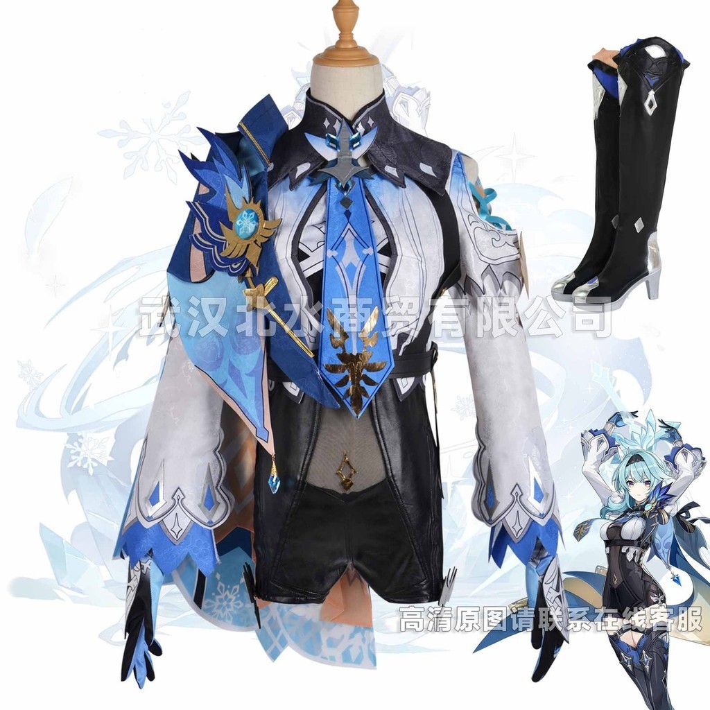 Genshin Impact cos Eula Lawrence aristokrat Ura cosplay Royal Sister Game Animation anime kostum