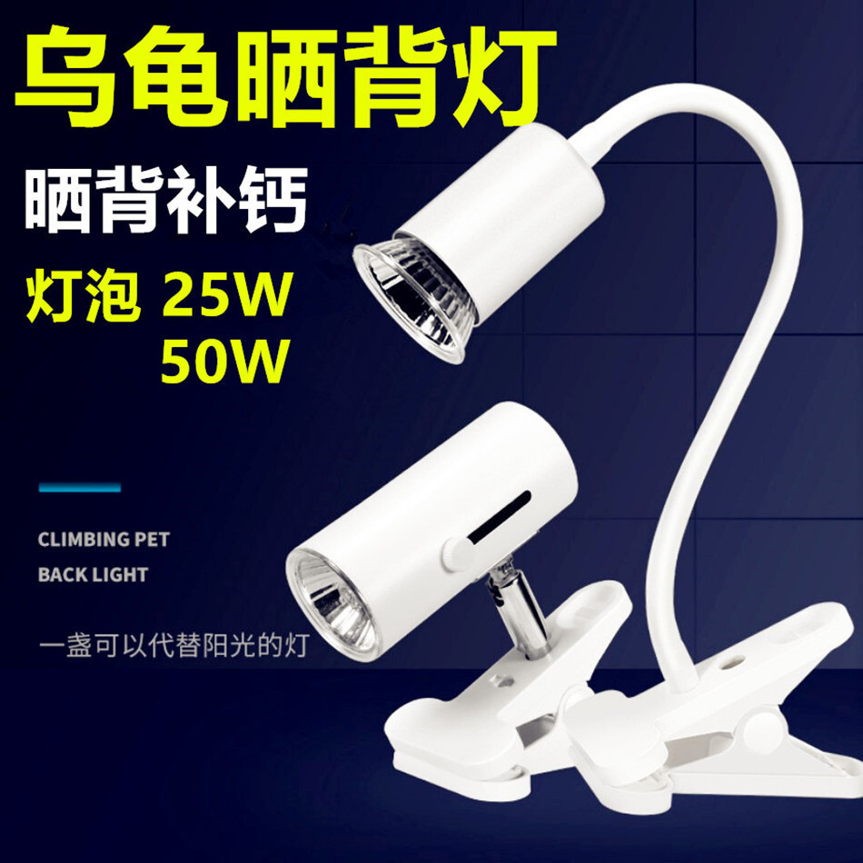 Lampu Akuarium  Lampu belakang, matahari, pemanasan kura-kura, insulasi, matahari 110V/220V, lampu m