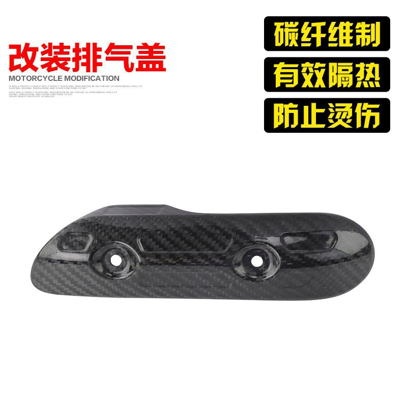 Aksesoris Motor  Sesuai untuk KTM Husqvarna FX/FE/250/350EXC17-22 modifikasi penyamaran pelepasan se