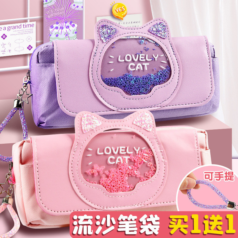 

Tempat Pensil Pasir Cepat Lucu Pelajar Kapasitas Besar Penampilan Tinggi Kotak Alat Tulis Gadis Tas Pensil Import