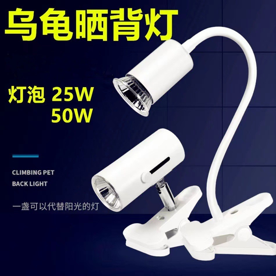 Lampu Akuarium  Lampu belakang, matahari, pemanasan kura-kura, insulasi, matahari 110V/220V, lampu m