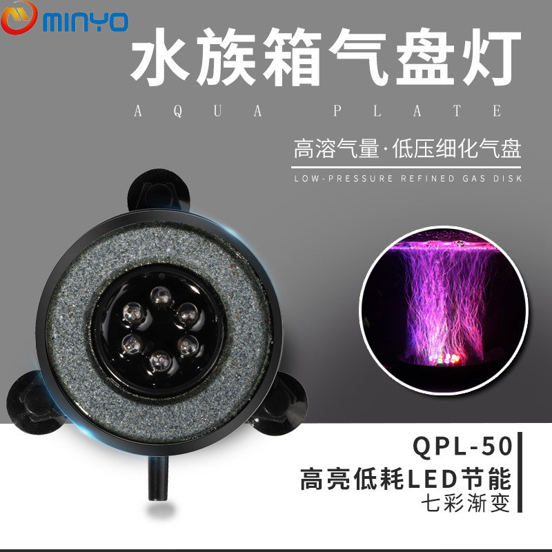 Lampu Akuarium  Tank ikan mendekati dekorasi dengan tujuh warna akvarium, menyelam LED, tangki ikan,