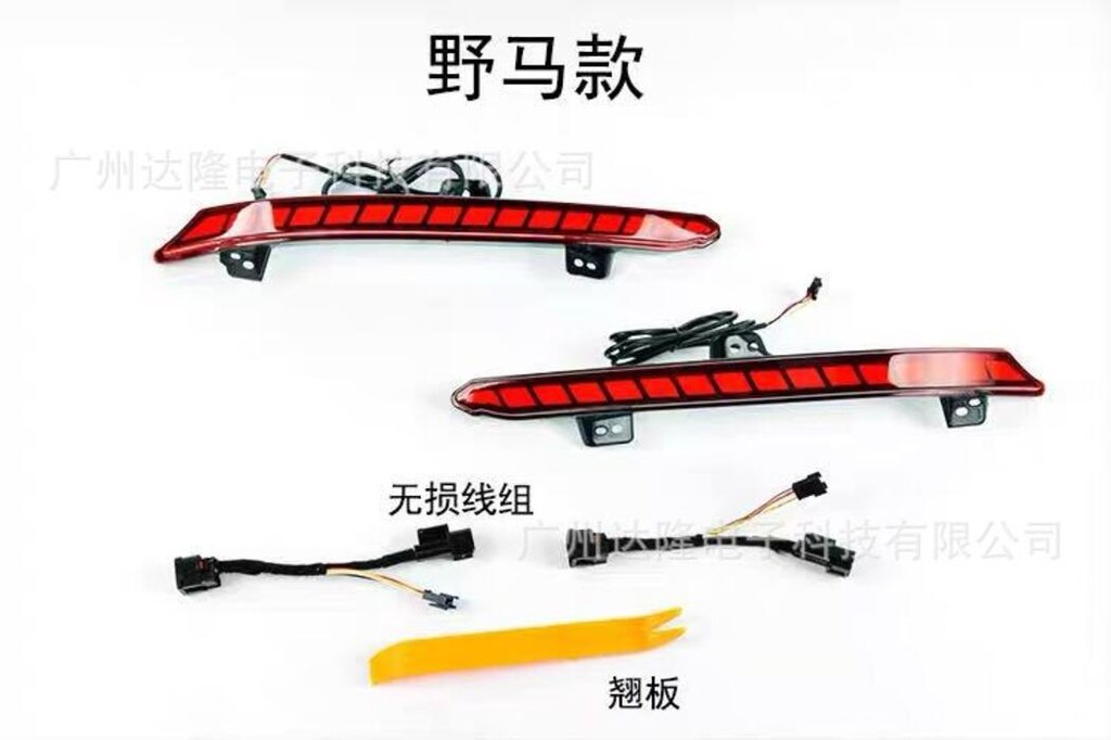 Lampu LED Rem Belakang Mobil Brake  cocok untuk generasi ke-10 Honda Accord/Inspire bumper belakang,