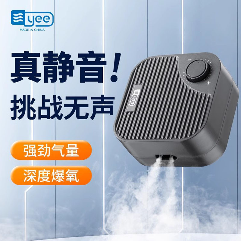 Oksigen Aquarium  Yee oksigen kecil ultra tenang rumah aerator tangki ikan oksigenasi pompa