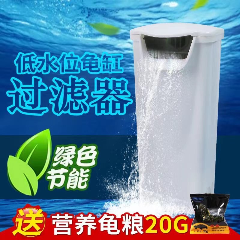Filter Air Aquarium  Turtle Tahap rendah Filter Gelombang Tank Ikan Kecil Menyelam Terjun Mini Diban