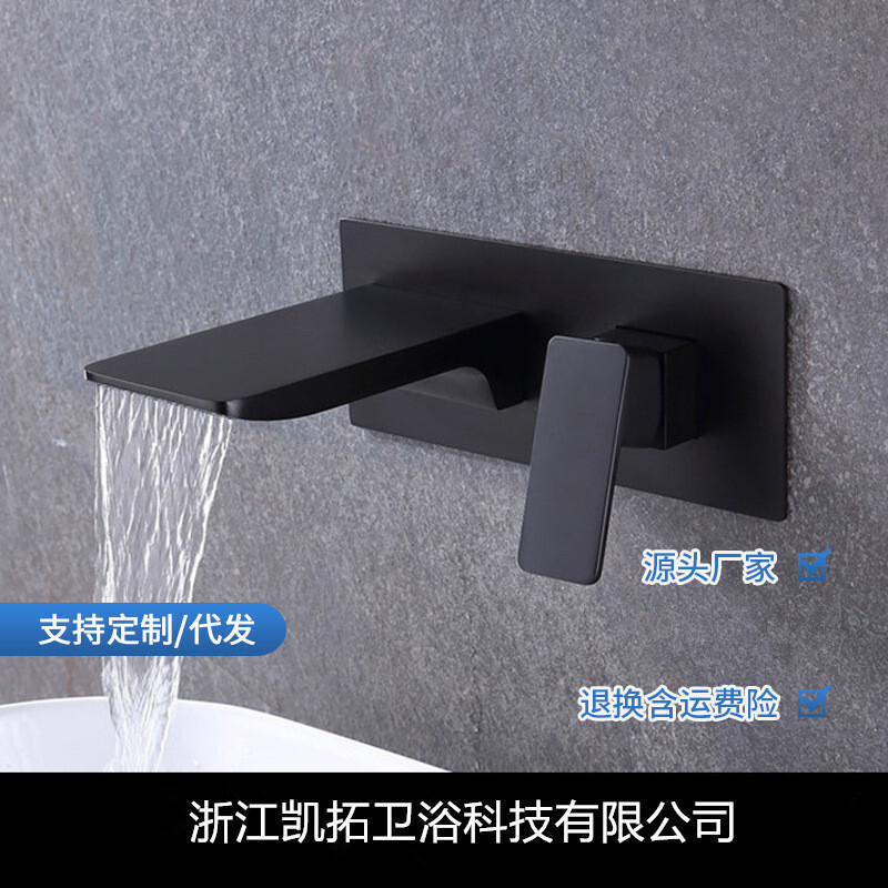 

Kaituo Technology Hotel Dinding diletakkan Bathroom Hidden Waterfall Faucet Copper Black Dark