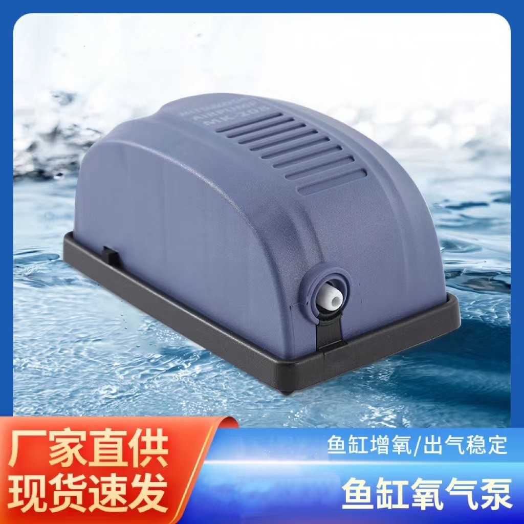 Oksigen Aquarium  Pompa tank ikan, udara akvarium, ikan ornamental, pompa oksigen kecil