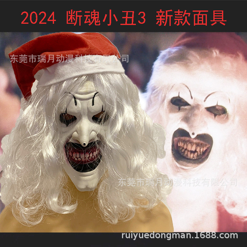 Topeng Cosplay  2024 New Dead Terrifier 3 Black and White Cos Terror Clown Mask Import