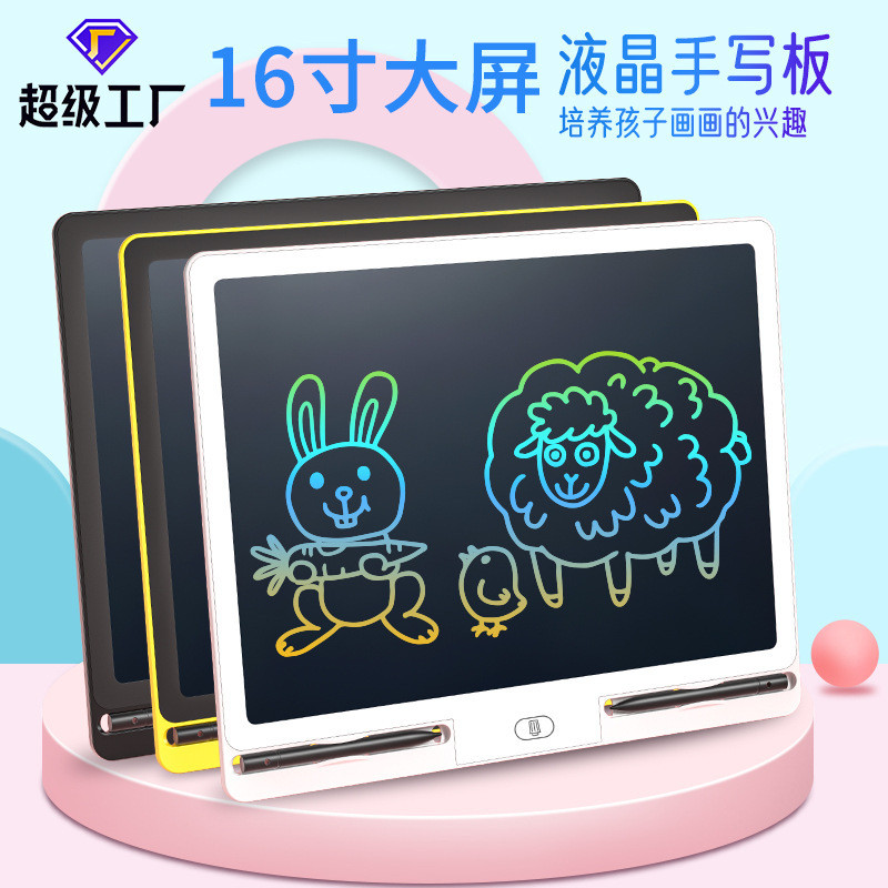 Papan Gambar Anak LCD  16 inci tangan anak-anak LCD, tulisan besar, elektronik pendidikan awal, papa