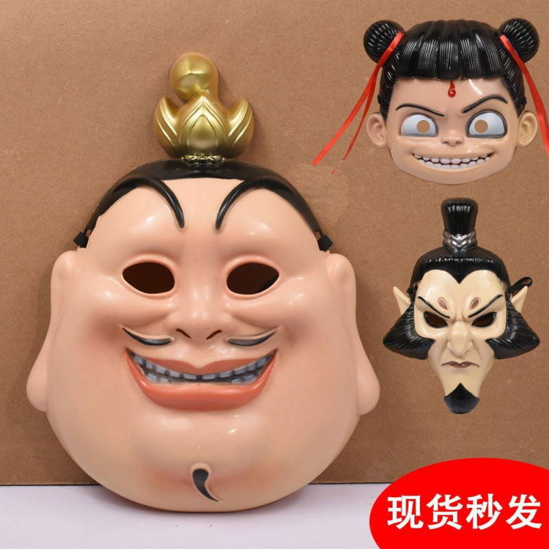 topeng Nezha: Anak Iblis Turun - Taiyi, Ao Bing, Shen Gong, dan Mainan Topeng Macan Tutul Aktivitas 