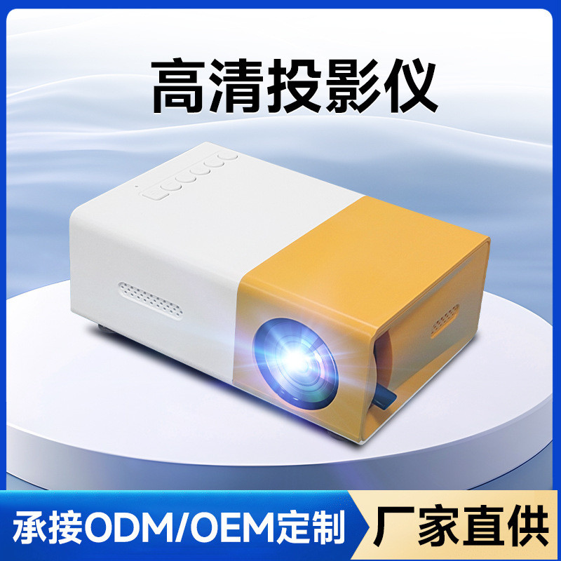 YG300 Mesin Putih Kuning Mini Portable Outdoor Camping HD Projektor