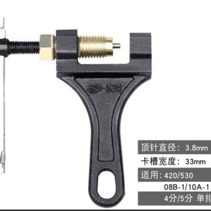 Aksesoris Motor  Alat Besar, Besar Penghancur, Pemotong Alat, 420-530 Rantai Penghancur