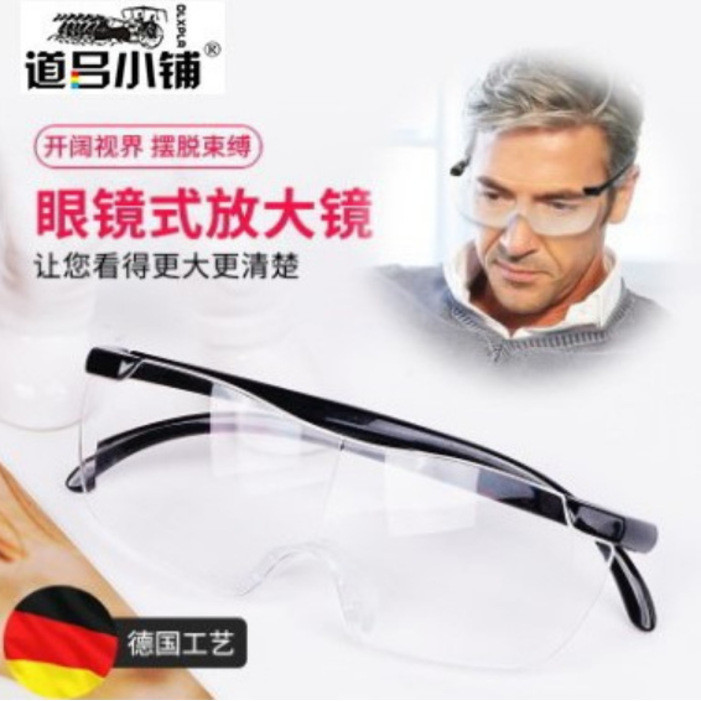 Kacamata pembesaran TV, tanpa bingkai baru, kacamata presbyopia anti kelelahan, 2024