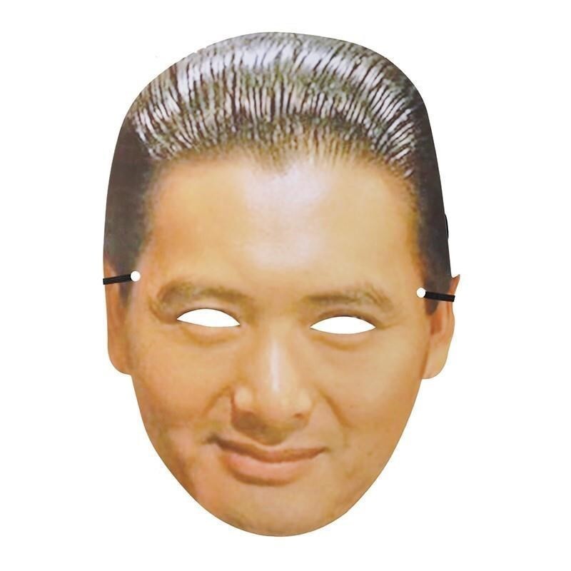 topeng Wajah Kulit Manusia Realistis Topeng Kertas Avatar Selebriti Dewa Penjudi Lucu Diskon Import