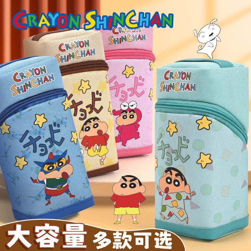 

Kotak Pensil 2025 Pensil Kolaborasi Crayon Shin-chan Baru untuk Siswa Sekolah Menengah dan Atas, Kotak Alat Tulis Kapasitas Besar Import