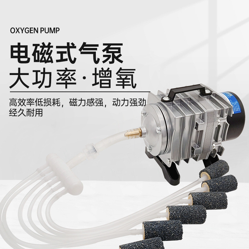 Oksigen Aquarium  Pompa kecil untuk menjual kolam laut, udara tenaga tinggi, pompa oksigen tank ikan