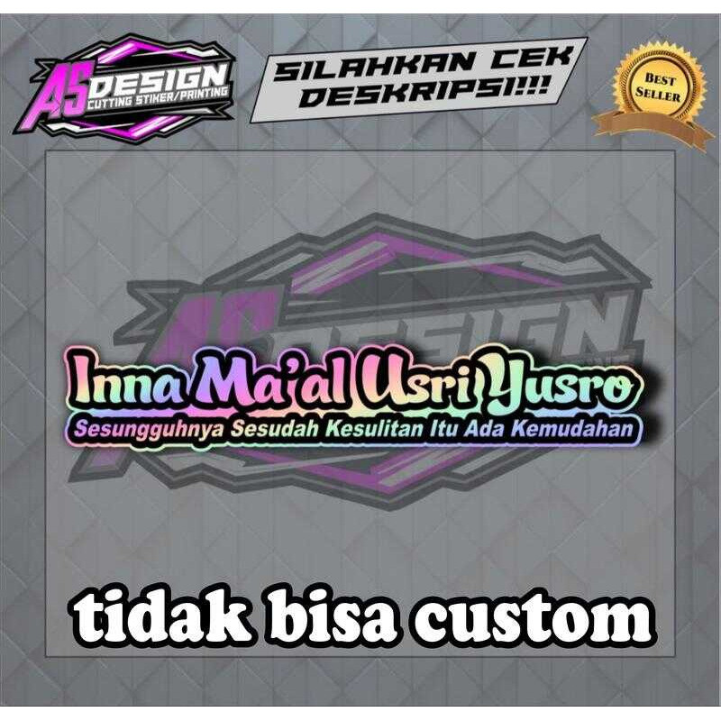 

HOLOGRAM STIKER CUTTING Inna Ma'al Usri Yusro 14cm