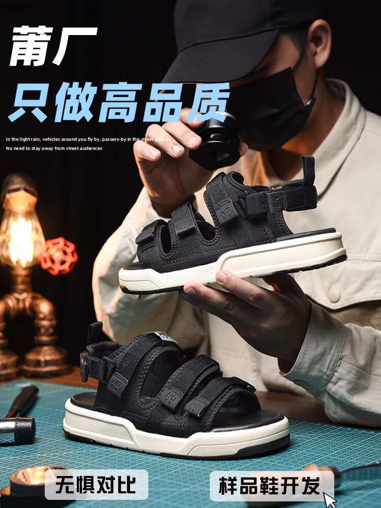 Sandal NB untuk laki-laki dan perempuan, musim panas tebal, Black Velcro, pantai anti slip, olahraga