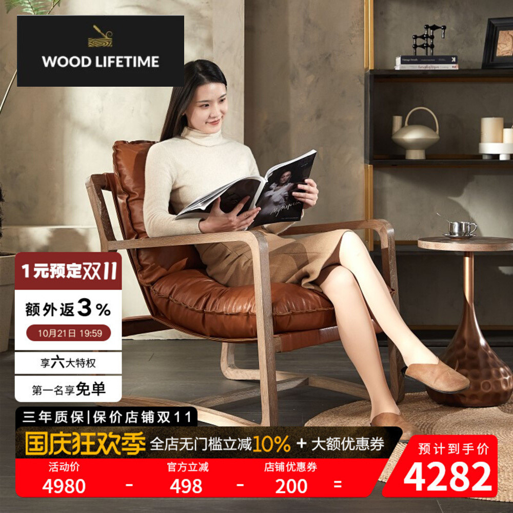 Kursi kulit Nordik, ruang tamu unit kecil, desainer mewah modern, sofa tunggal, kursi malas libur