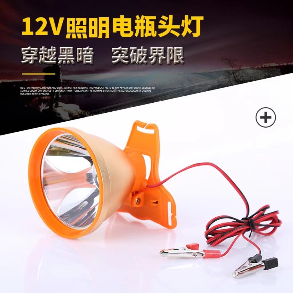 Senter Kepala Headlamp Lampu LED Headlight   Rangge Jianhui Same Way 12V Helight LED Strong Scatteri