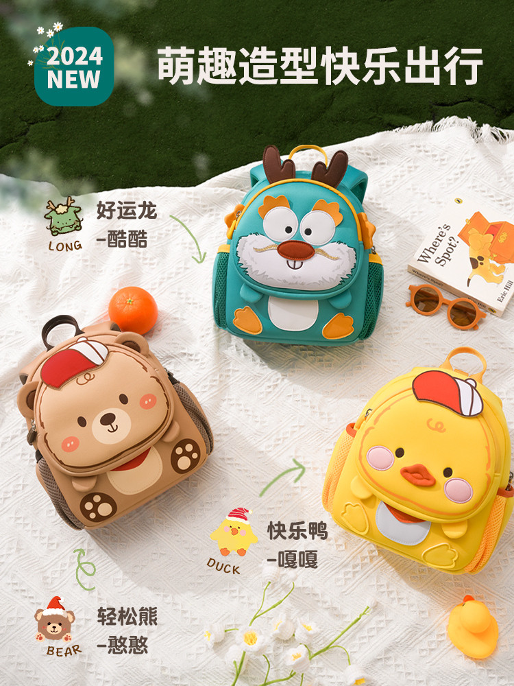 Jaket kebun perjalanan anak-anak, kecil manis, jaket anak-anak super